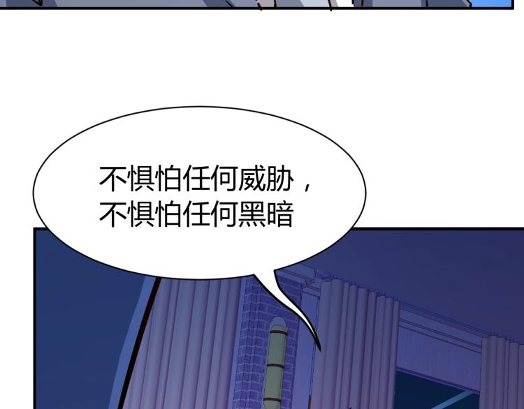 第28话 腿部挂件，还缺吗？93