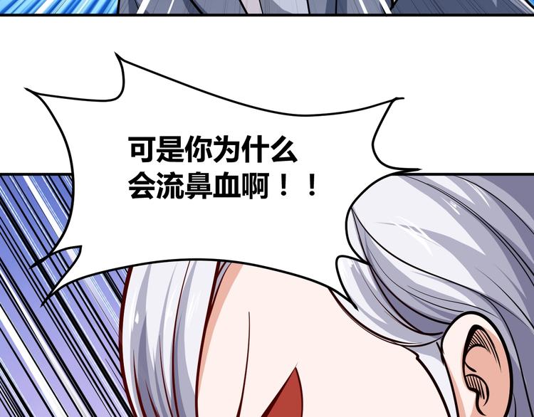 第12话  医疗专家66
