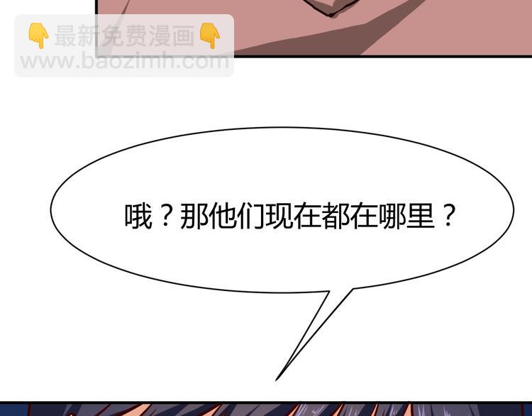 第9话  惹不起的飞哥14