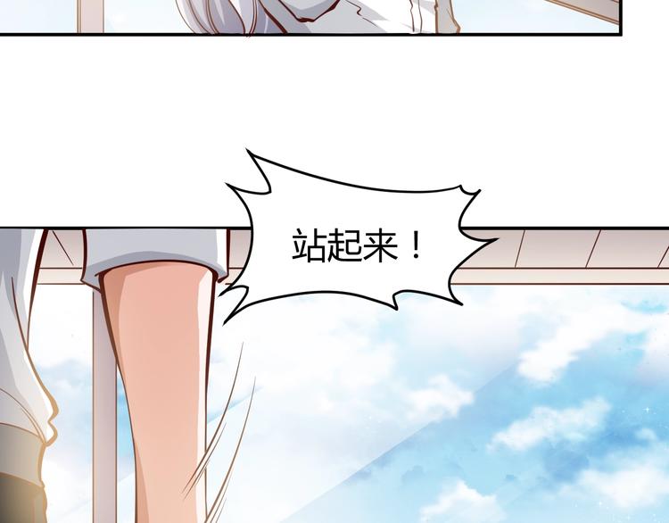 第1话  兵王重出江湖！92