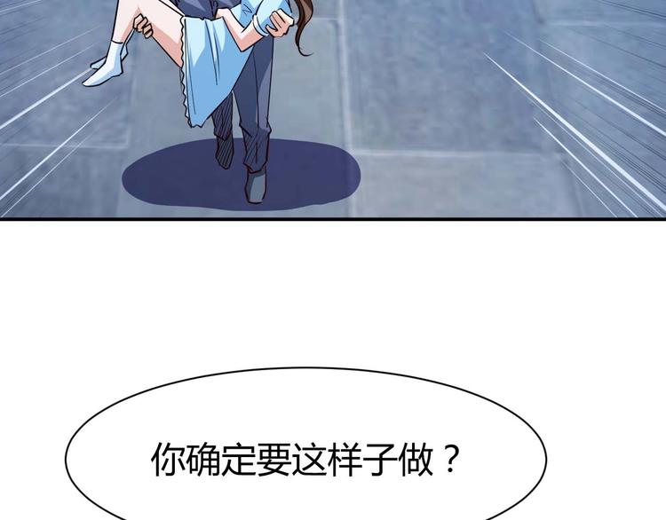 第23话 剿灭匪徒93