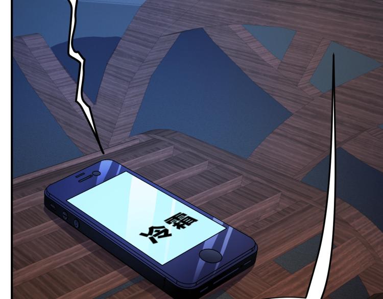 第27话 安排！83