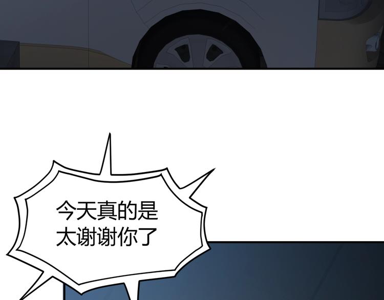 第4话  黑狼会5