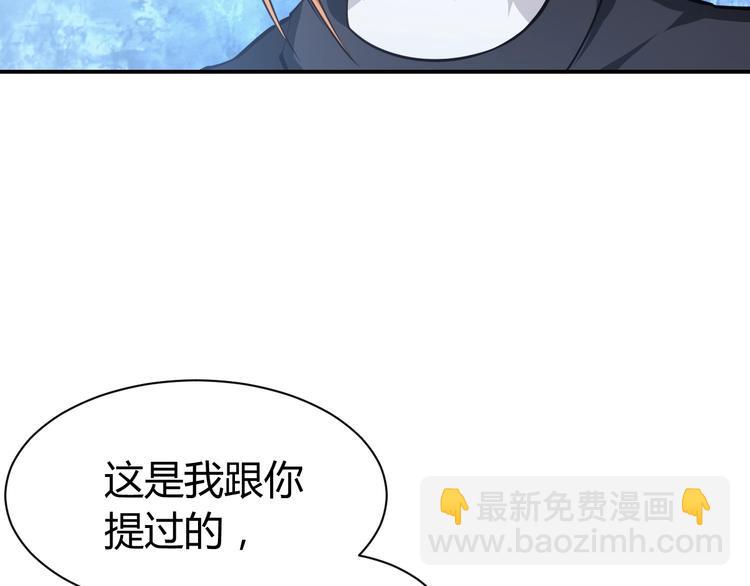 第8话  任凭你处置！26