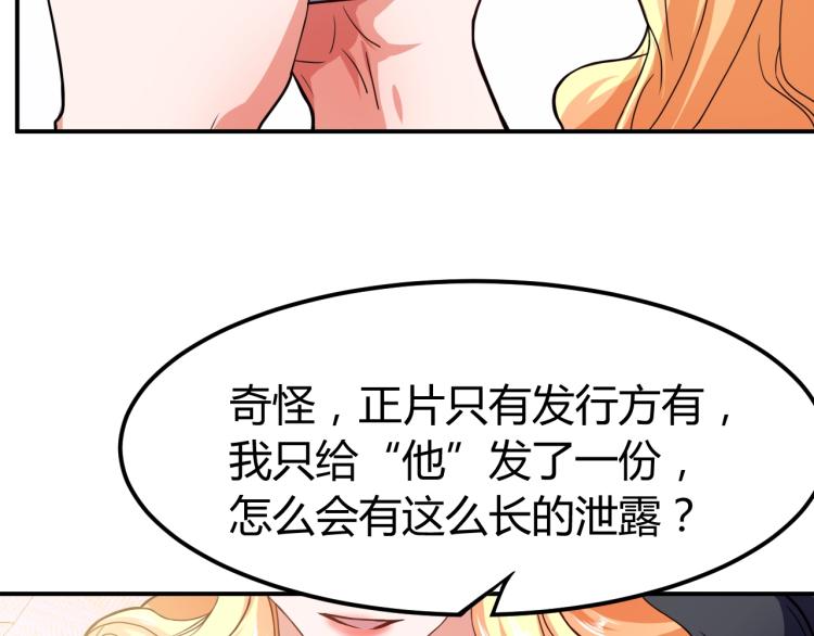 第35话 赌约87