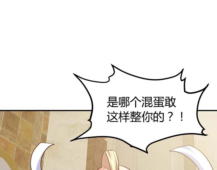 第19话 恶有恶报30