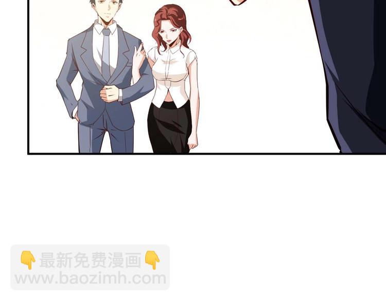 第20话 宴会风波84