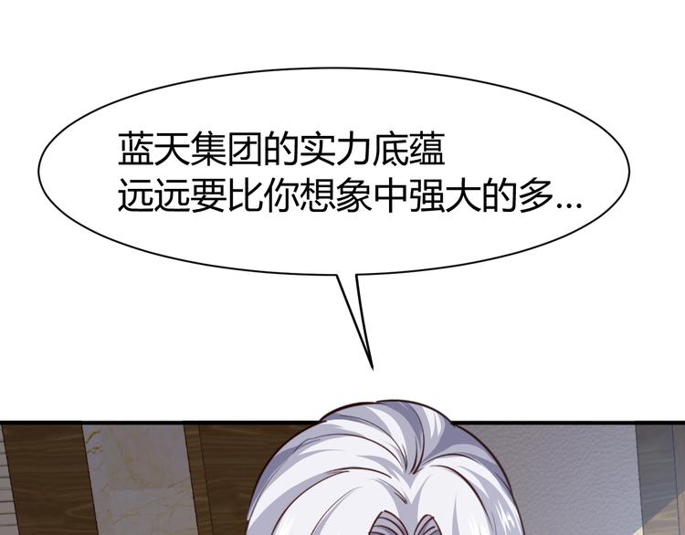 第15话 风波袭来！149