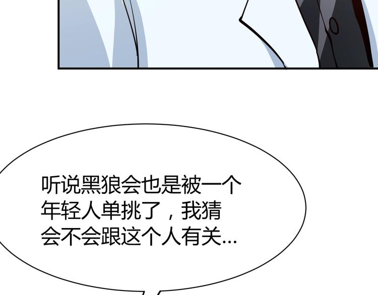 第12话  医疗专家121