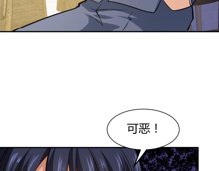 第27话 安排！122