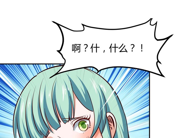 第19话 恶有恶报106