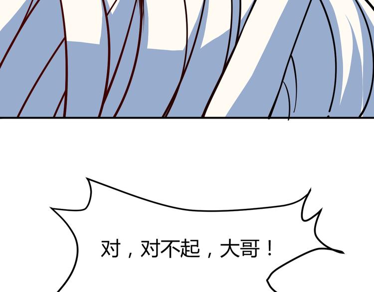 第12话  医疗专家109