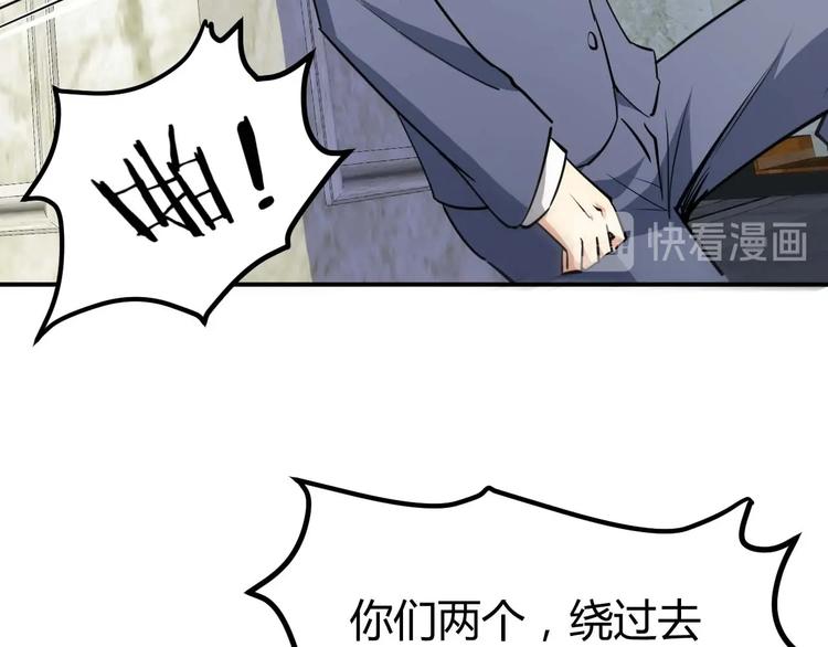 第22话 救人灭敌80