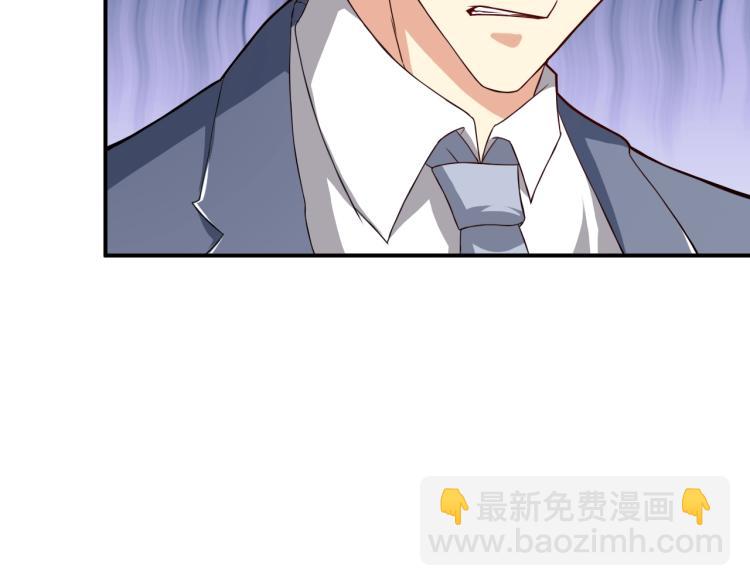 第31话 男人都一个样儿！53