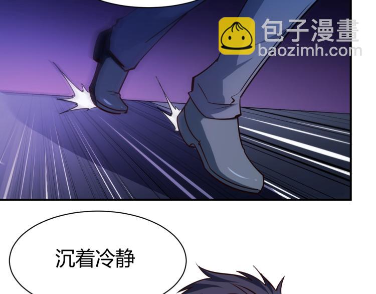 第28话 腿部挂件，还缺吗？118