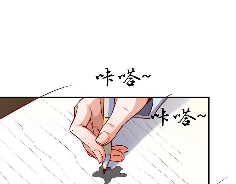 第13话  锁在一起了？5