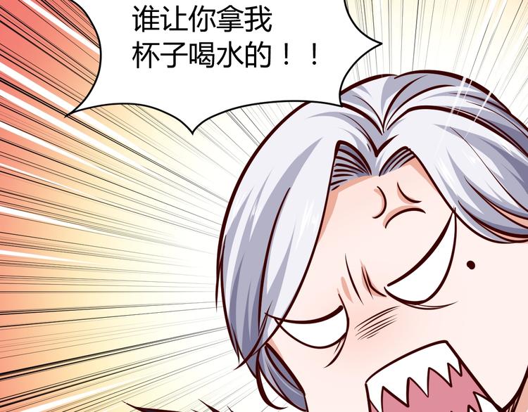 第6话  赔你二百五80
