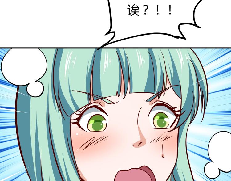 第18话 变态房东40