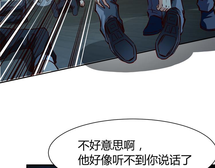 第4话  黑狼会86