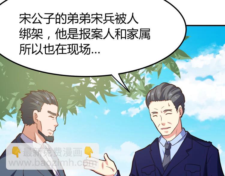 完结话 归队91