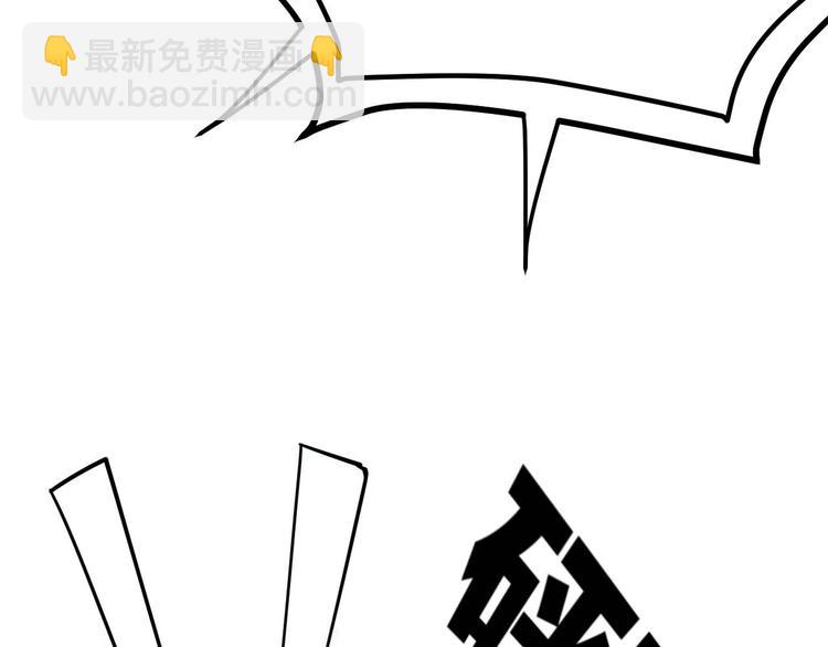 第24话 只身范险107