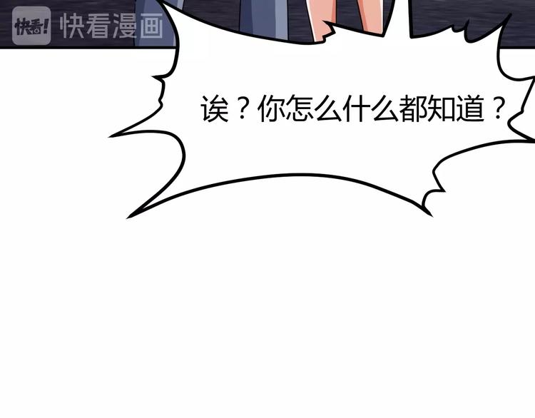 第16话 收账风波37