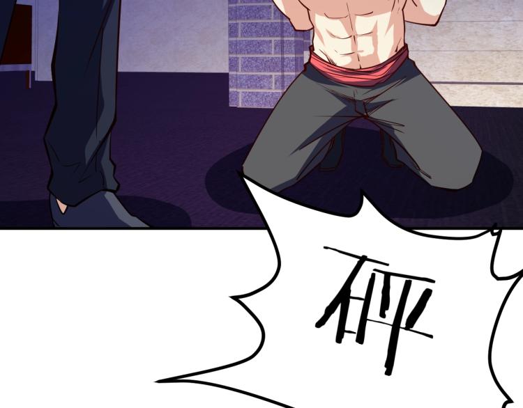 第27话 安排！47