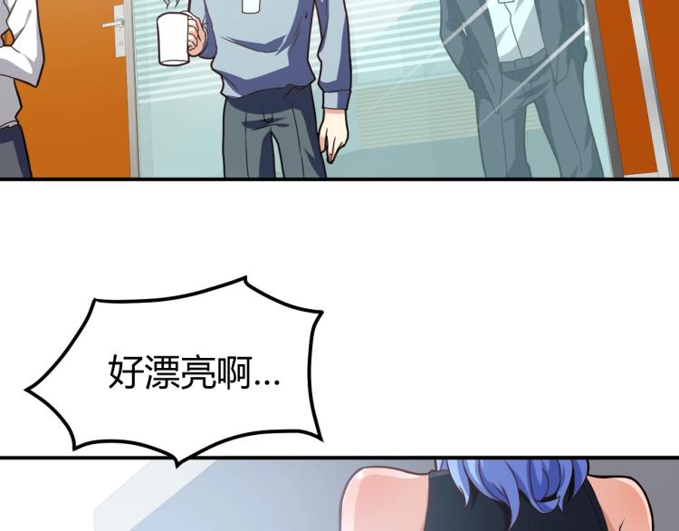 第31话 男人都一个样儿！109