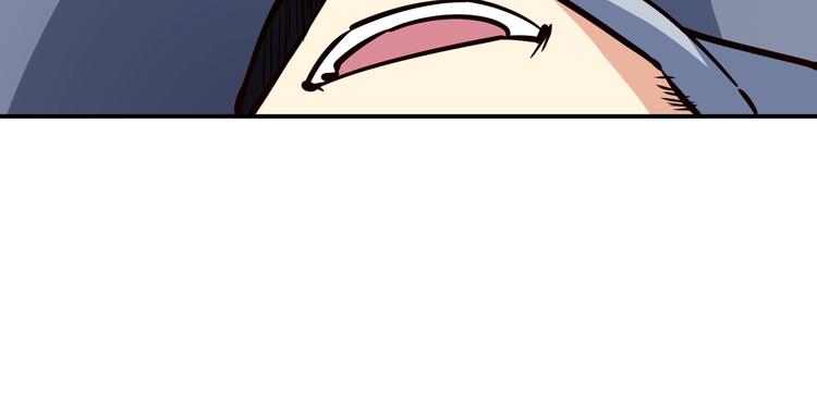 第5话  敢占我便宜？139