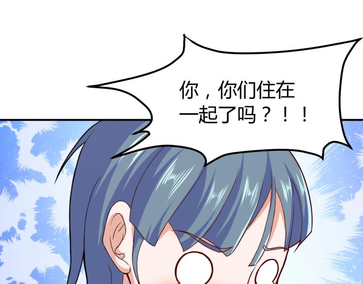 第31话 男人都一个样儿！134