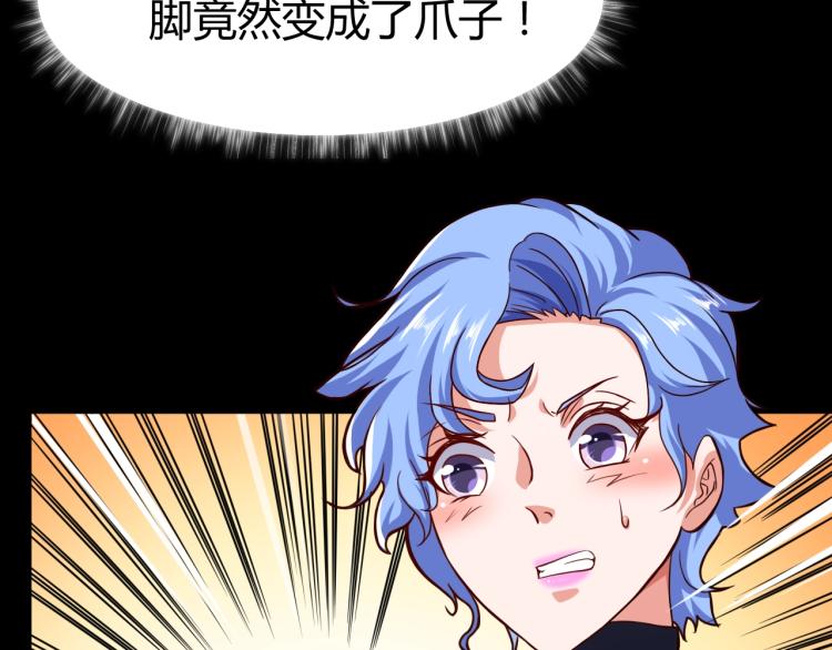 第33话 我要抓死你！25