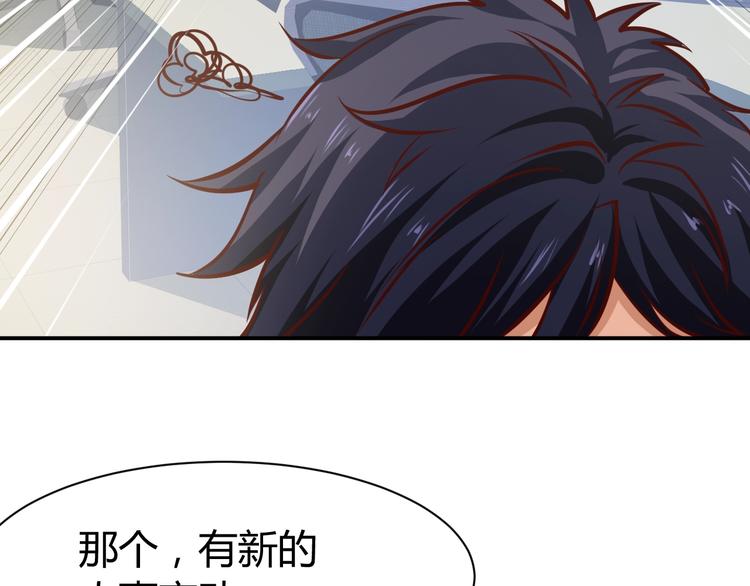 第6话  赔你二百五14