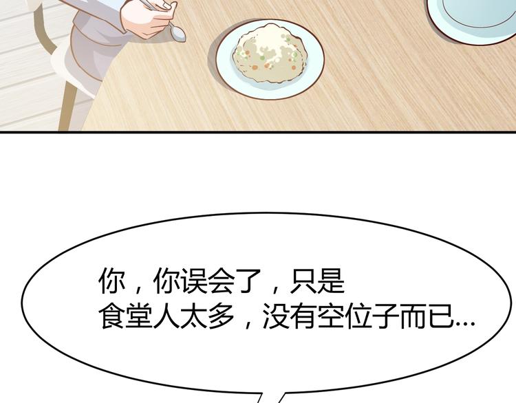 第10话  我与秘书来下厨29