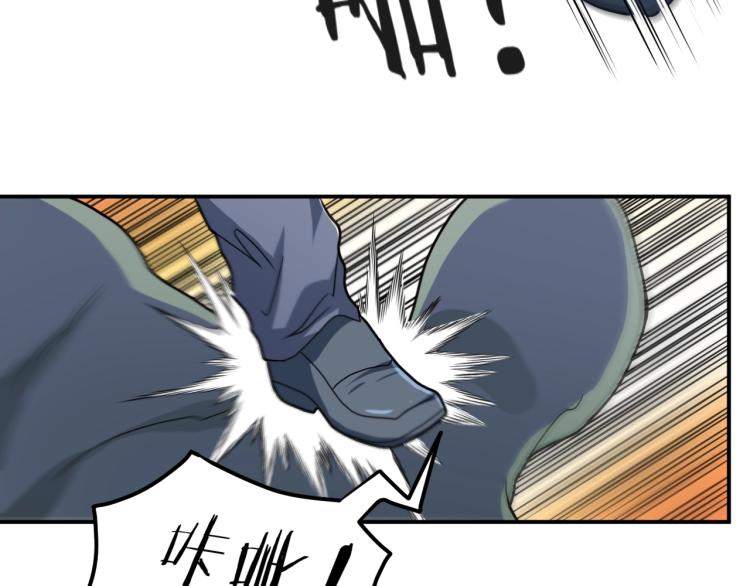 第36话 怪物研究所141