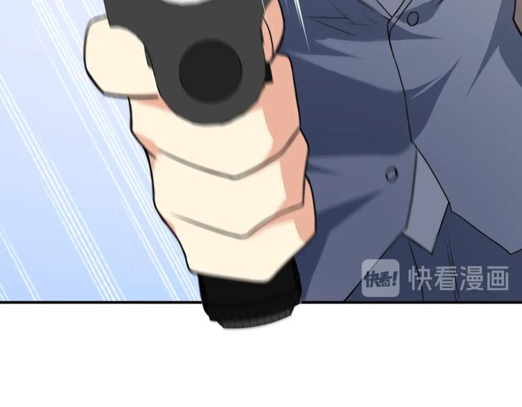 第30话 你矜持点啊！121