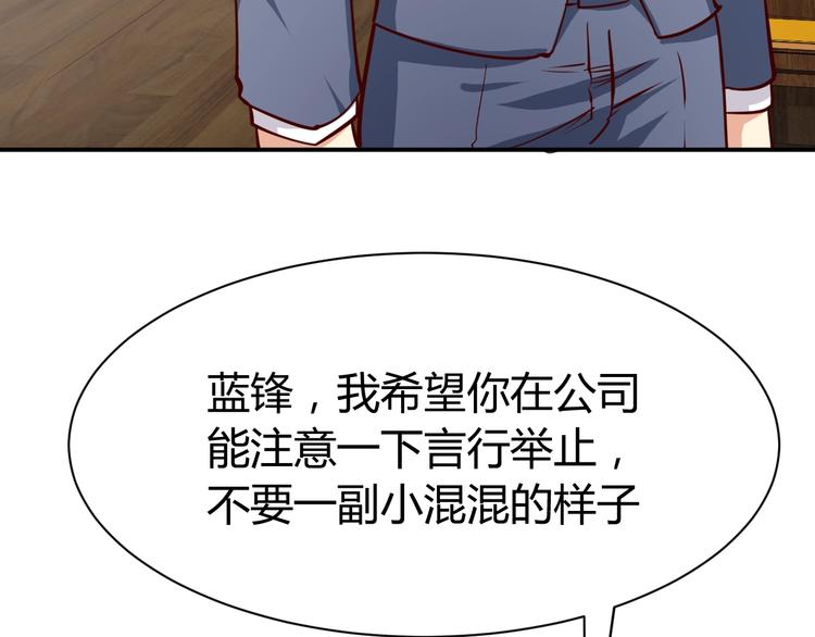 第6话  赔你二百五60