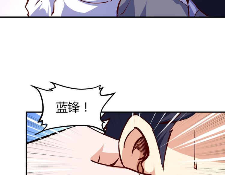 第15话 风波袭来！41