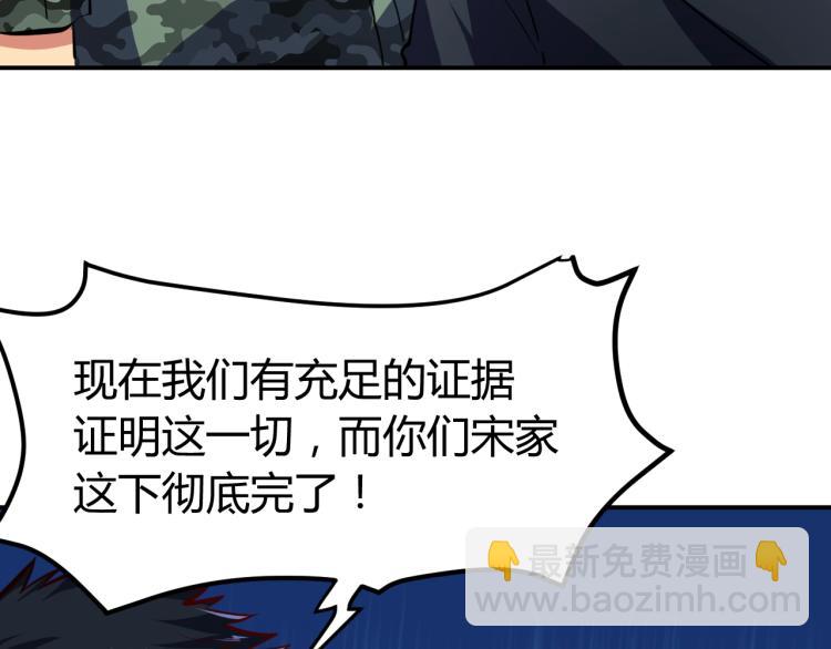完结话 归队146