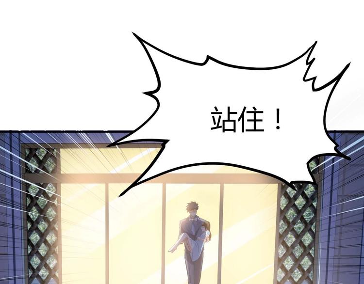 第23话 剿灭匪徒64