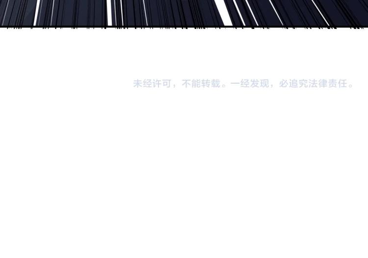 第28话 腿部挂件，还缺吗？171
