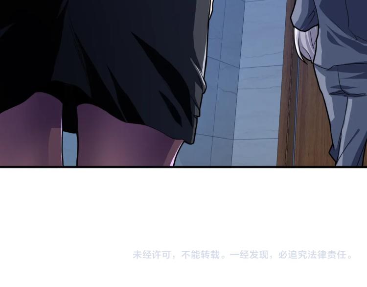 第34话 雨露不均沾161