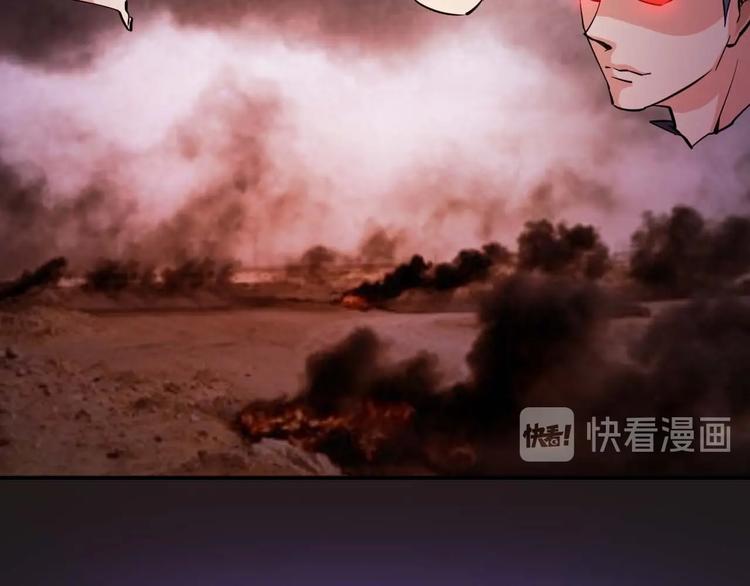 第23话 剿灭匪徒17