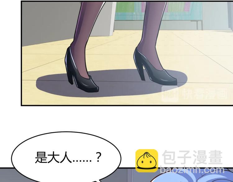 第31话 男人都一个样儿！122