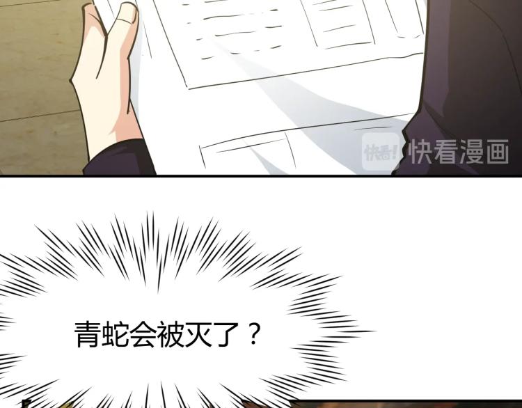 第29话 扶持10