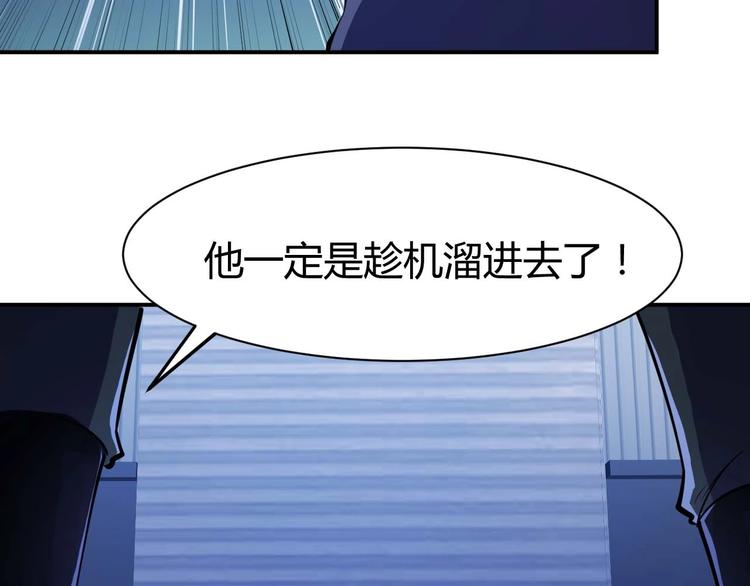 第24话 只身范险98