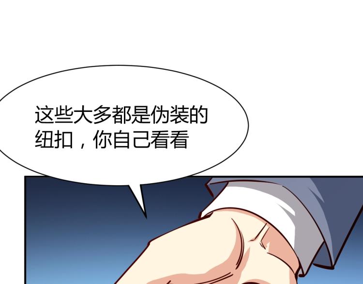 第26话 这怪难堪的95
