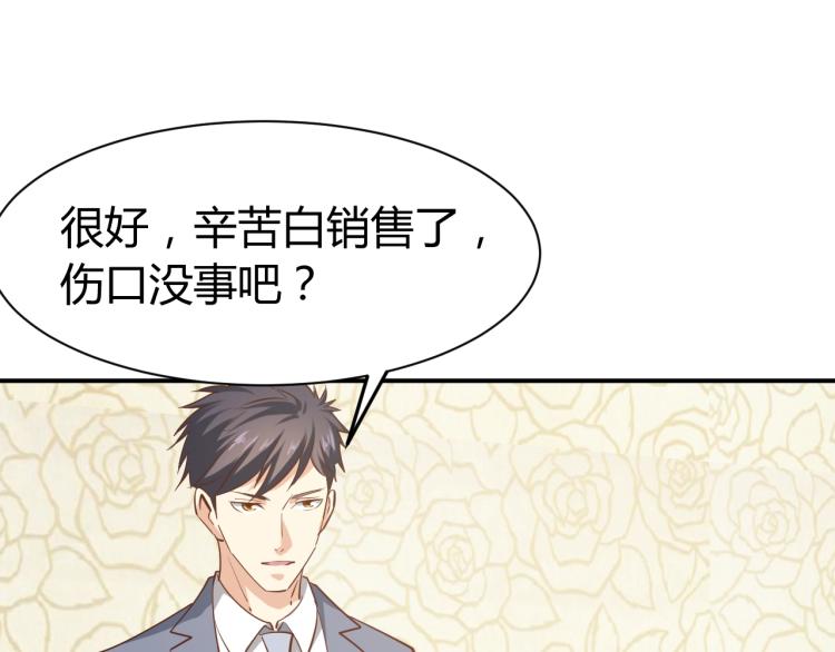 第29话 扶持137