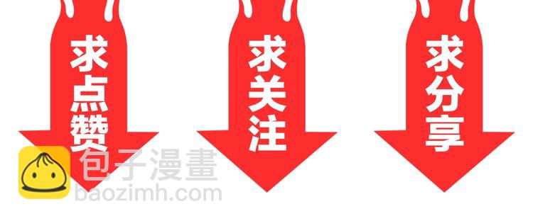 第5话  敢占我便宜？144