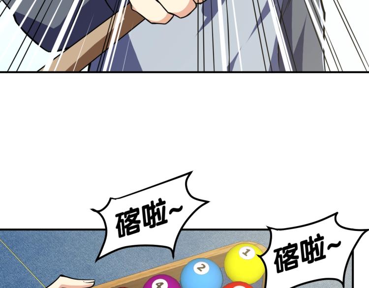 第30话 你矜持点啊！52