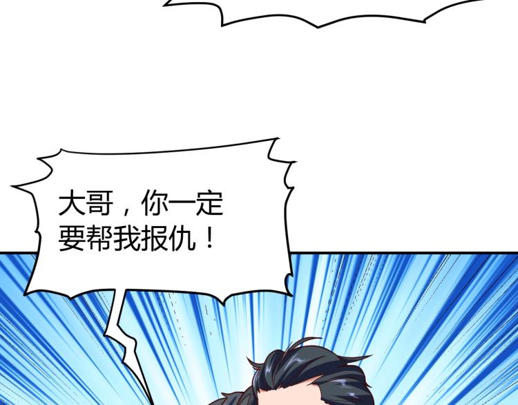完结话 归队67